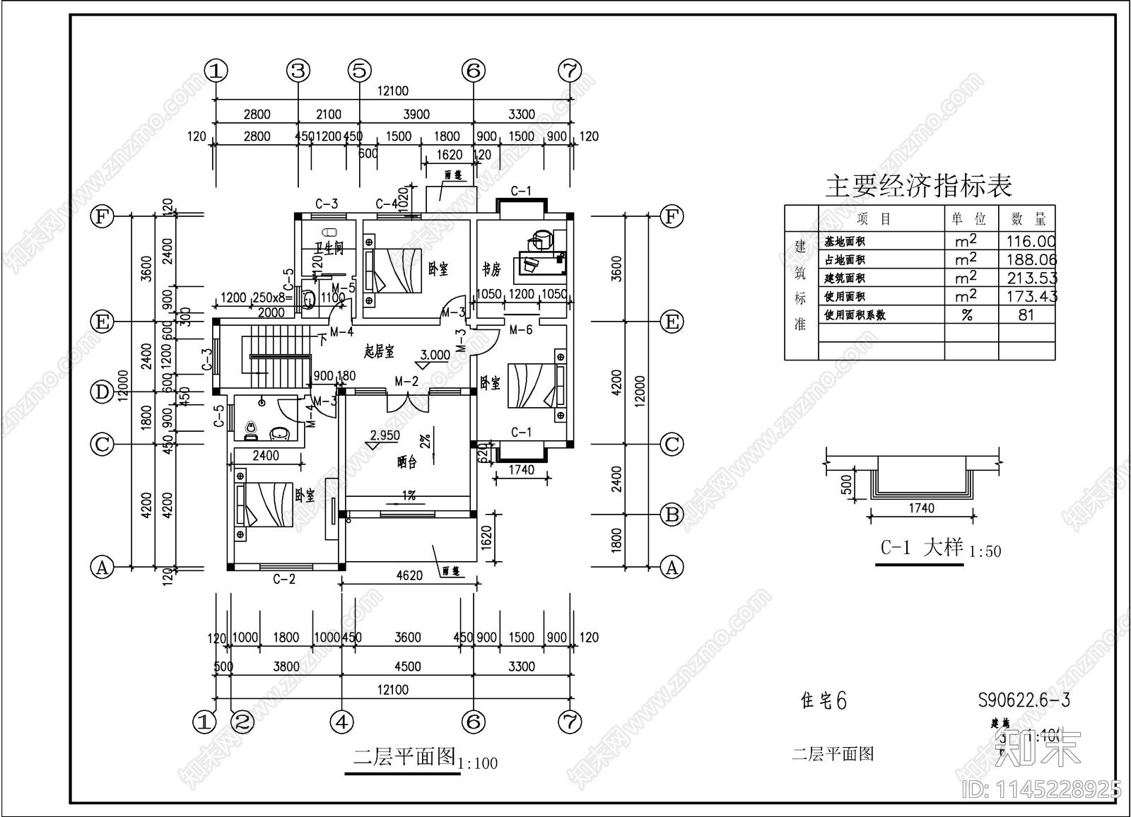 自建别墅建筑cad施工图下载【ID:1145228925】