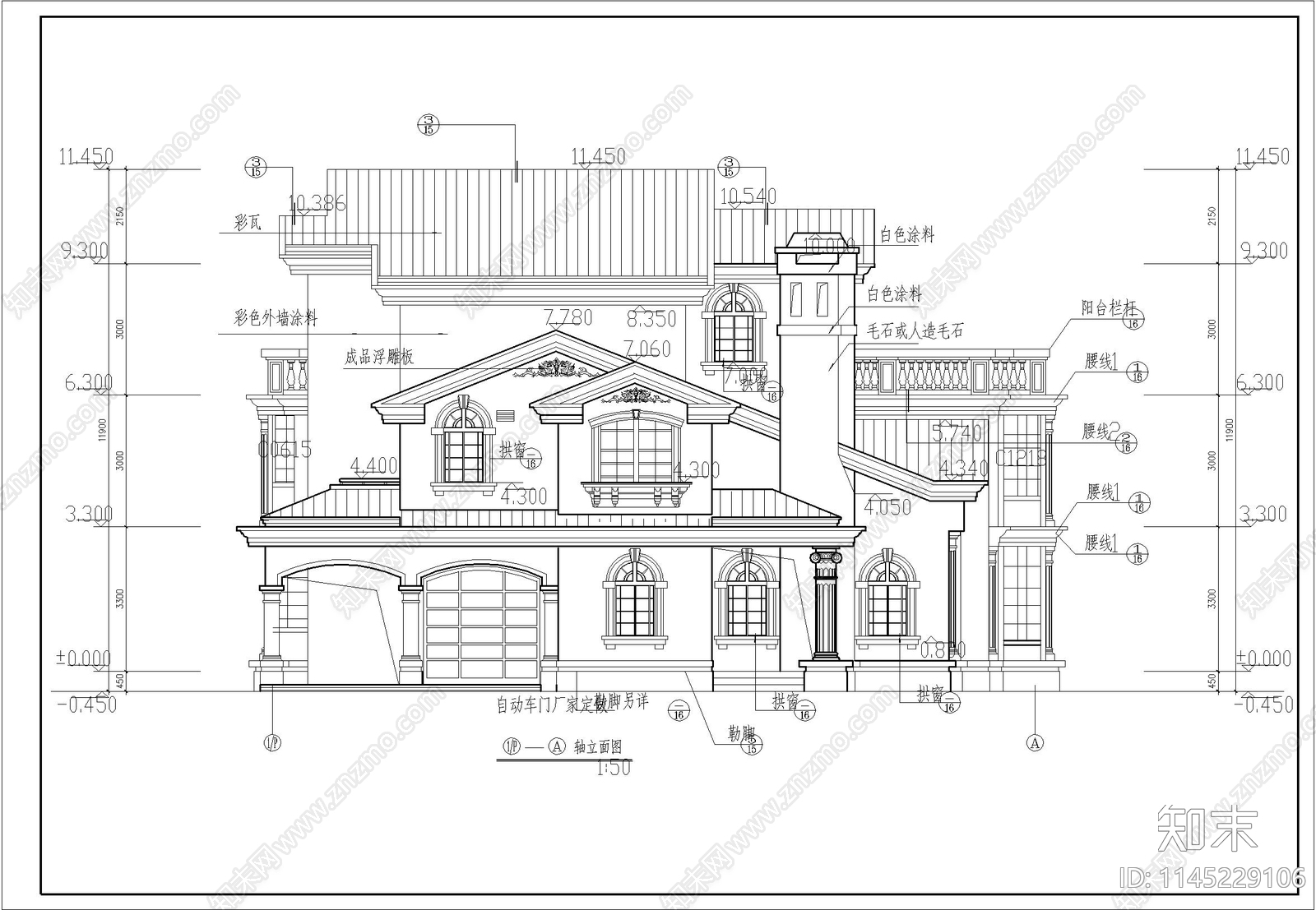 欧式高档别墅建筑cad施工图下载【ID:1145229106】