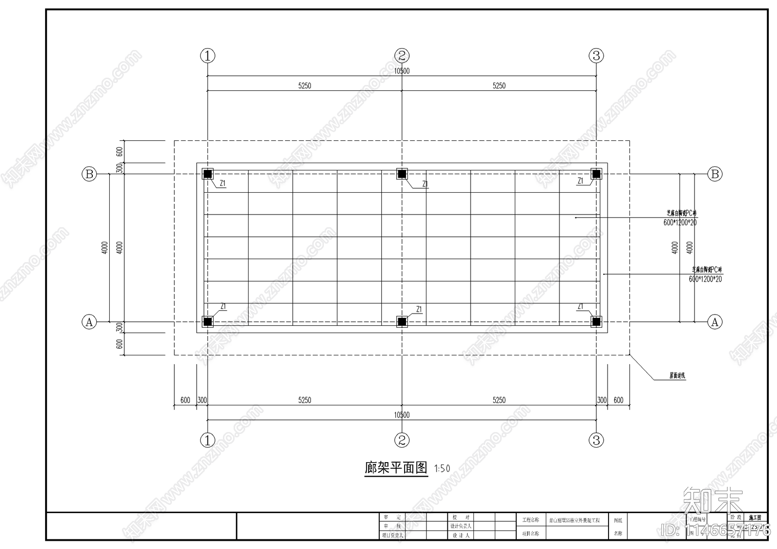 别墅区廊架cad施工图下载【ID:1146657176】