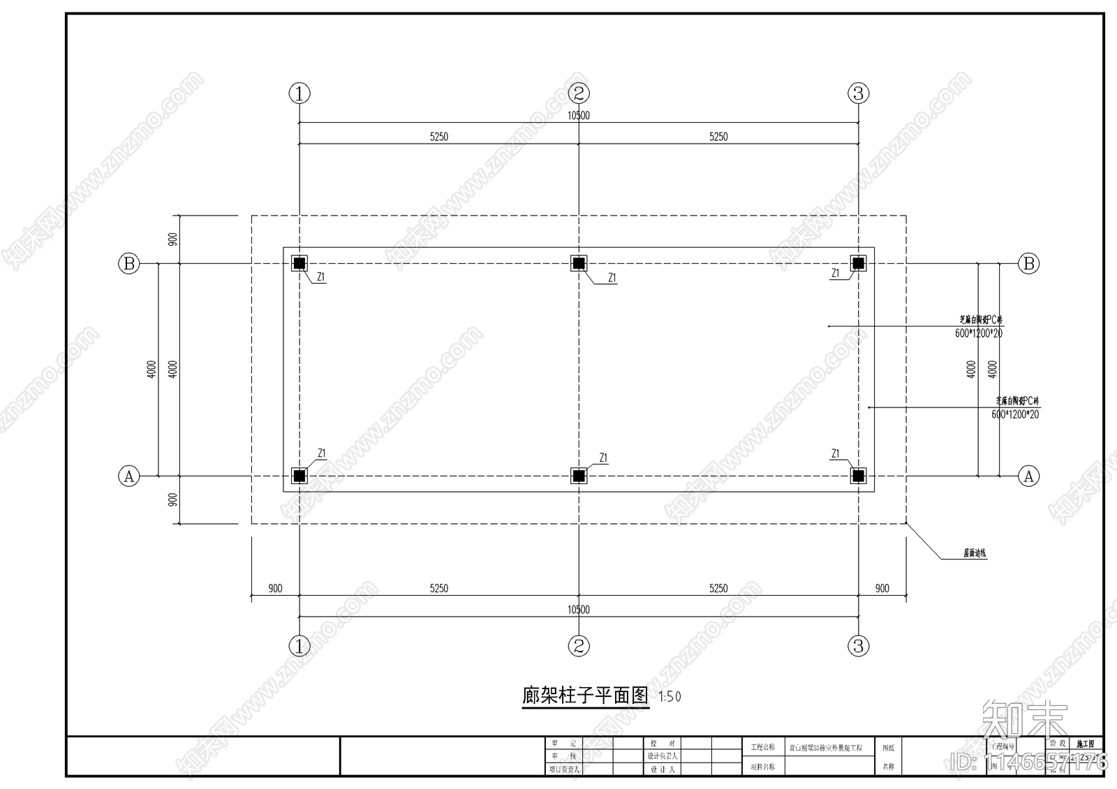 别墅区廊架cad施工图下载【ID:1146657176】