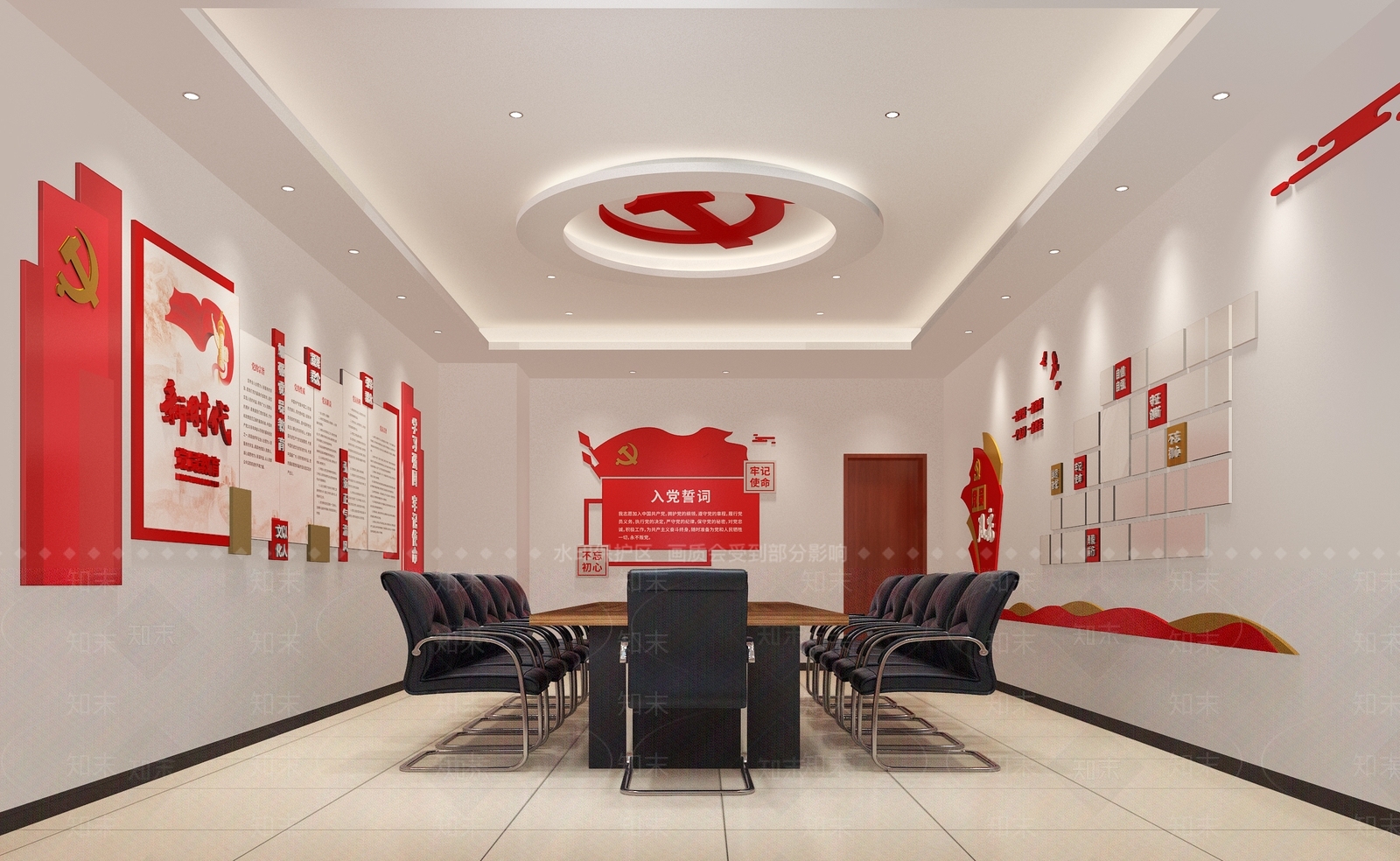 现代党建会议室3D模型下载【ID:1145230335】