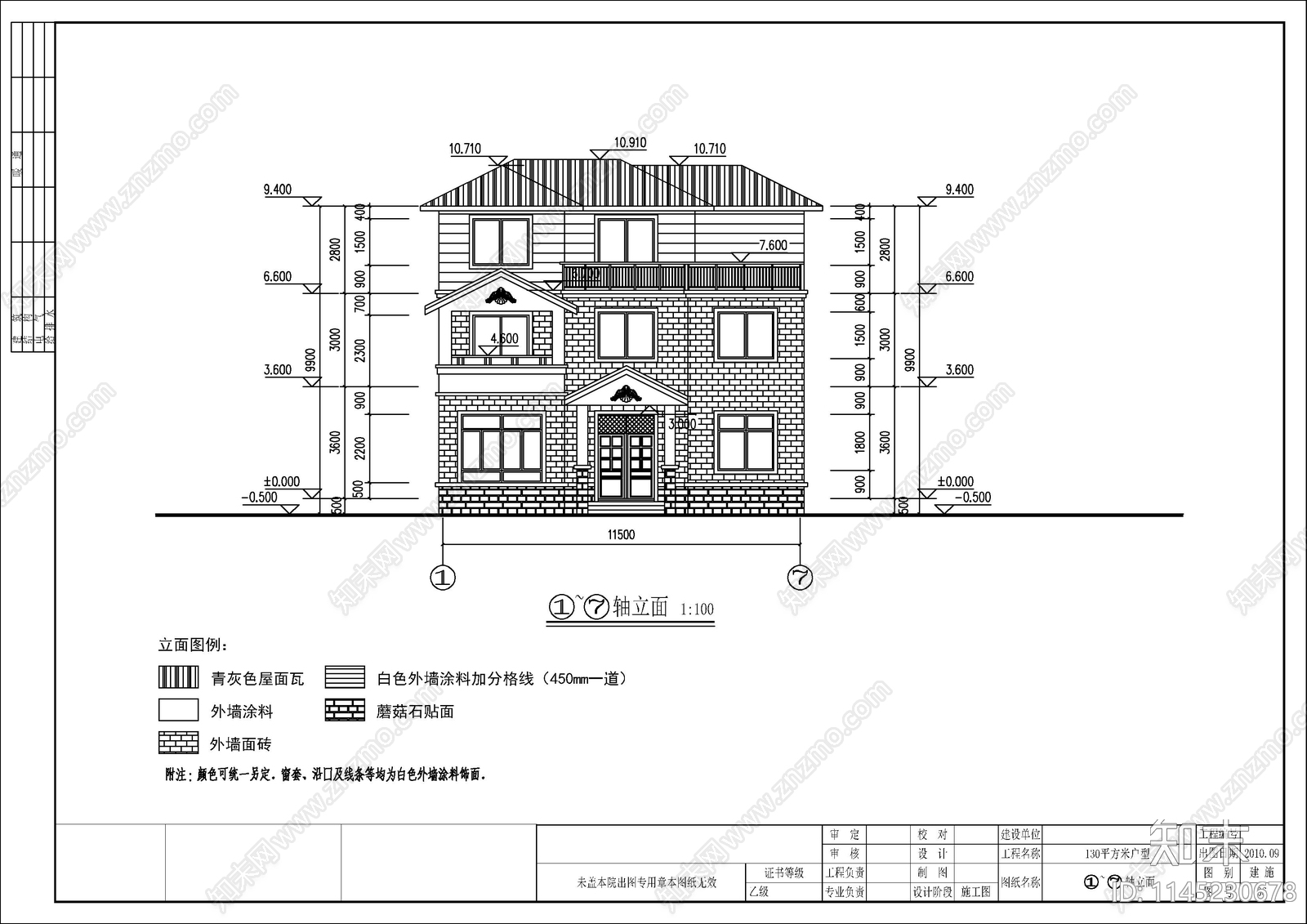 三层自建别墅建筑cad施工图下载【ID:1145230678】