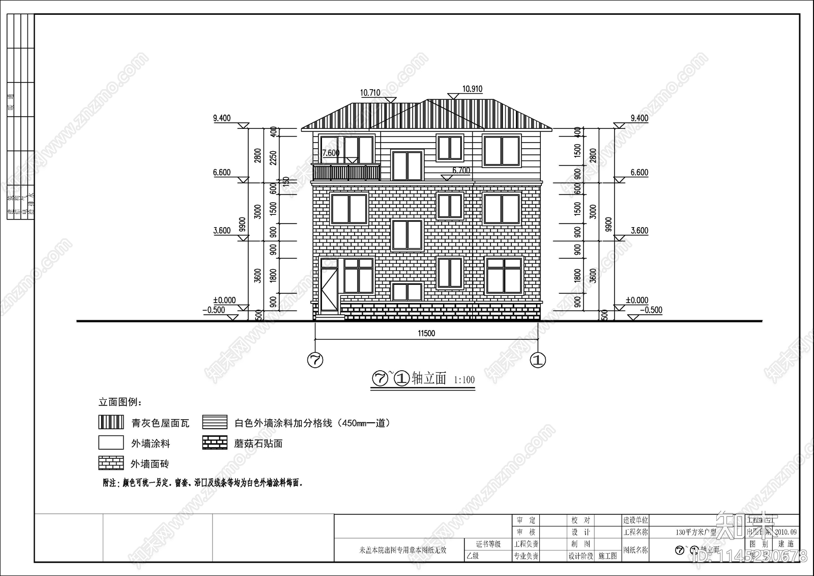 三层自建别墅建筑cad施工图下载【ID:1145230678】