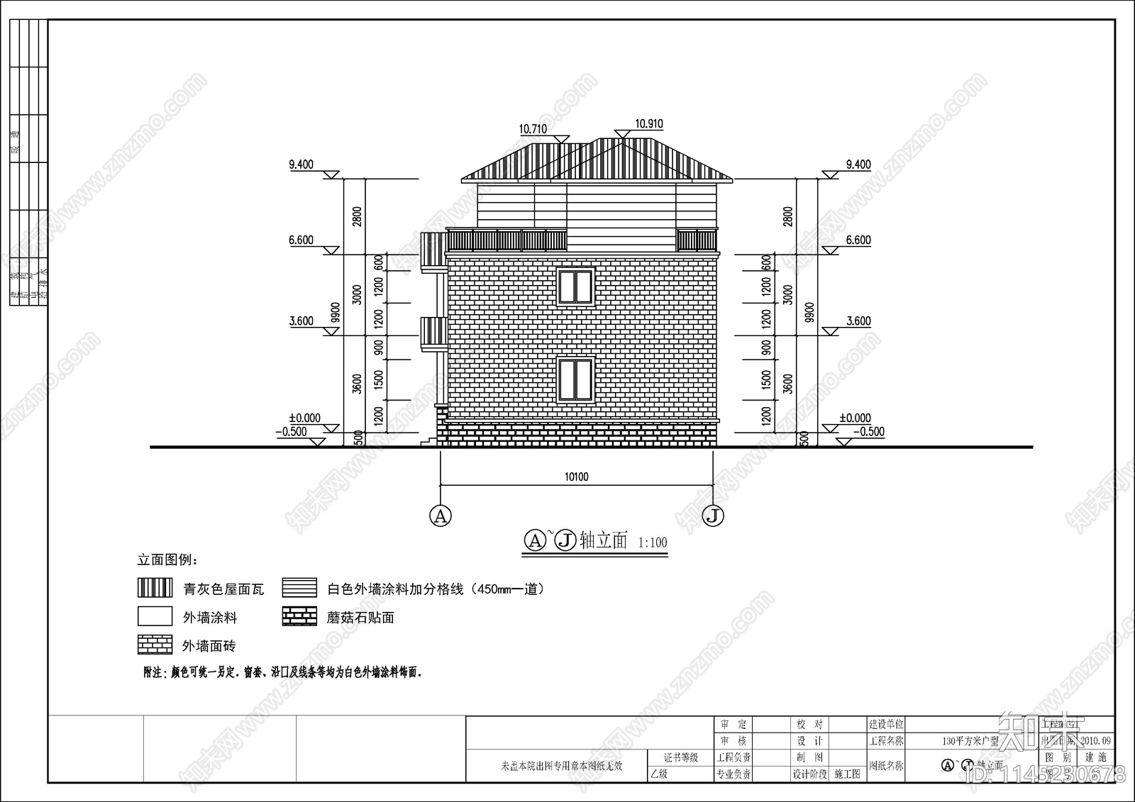 三层自建别墅建筑cad施工图下载【ID:1145230678】