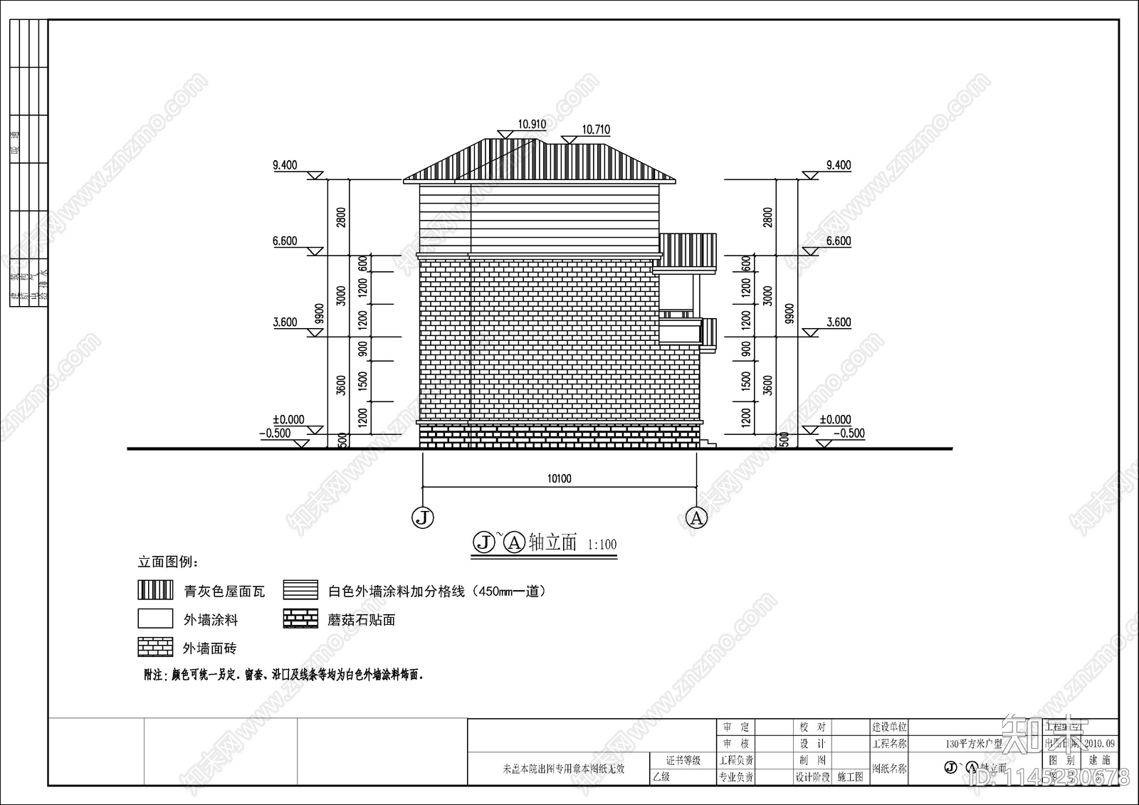 三层自建别墅建筑cad施工图下载【ID:1145230678】