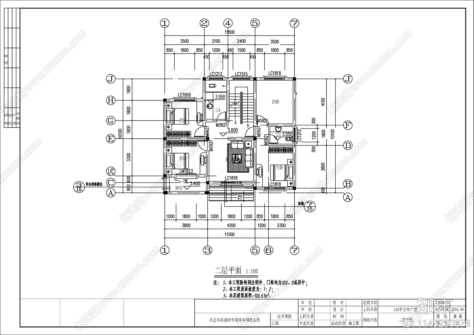 三层自建别墅建筑cad施工图下载【ID:1145230678】