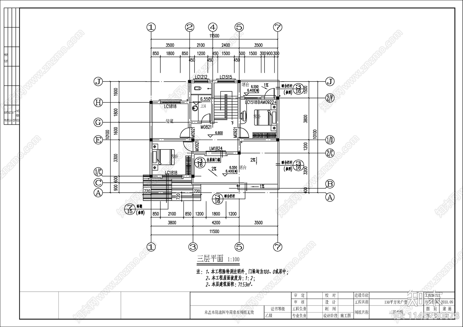 三层自建别墅建筑cad施工图下载【ID:1145230678】