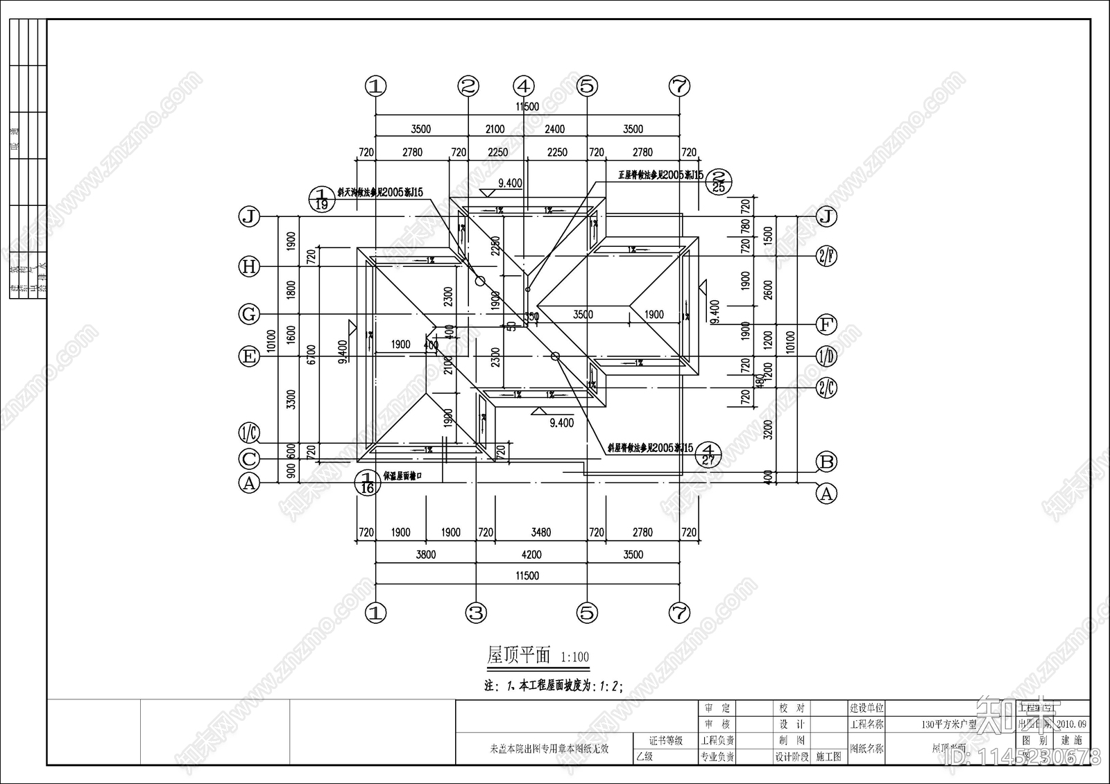 三层自建别墅建筑cad施工图下载【ID:1145230678】