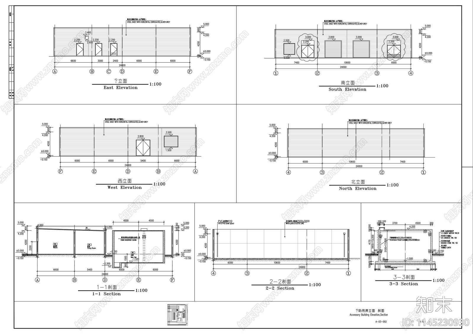 泵房建筑节点cad施工图下载【ID:1145230930】