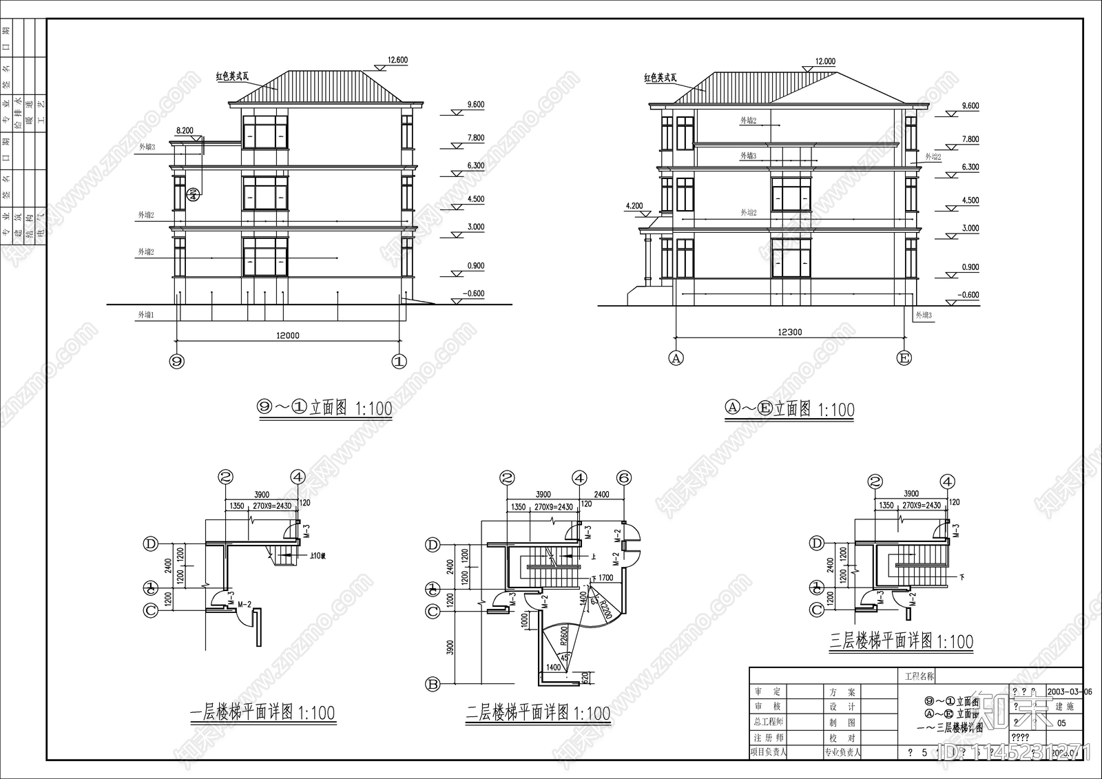 独立别墅建筑cad施工图下载【ID:1145231271】