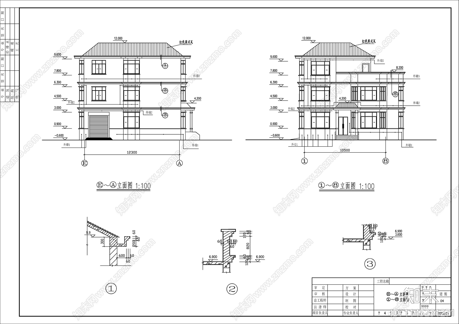 独立别墅建筑cad施工图下载【ID:1145231271】