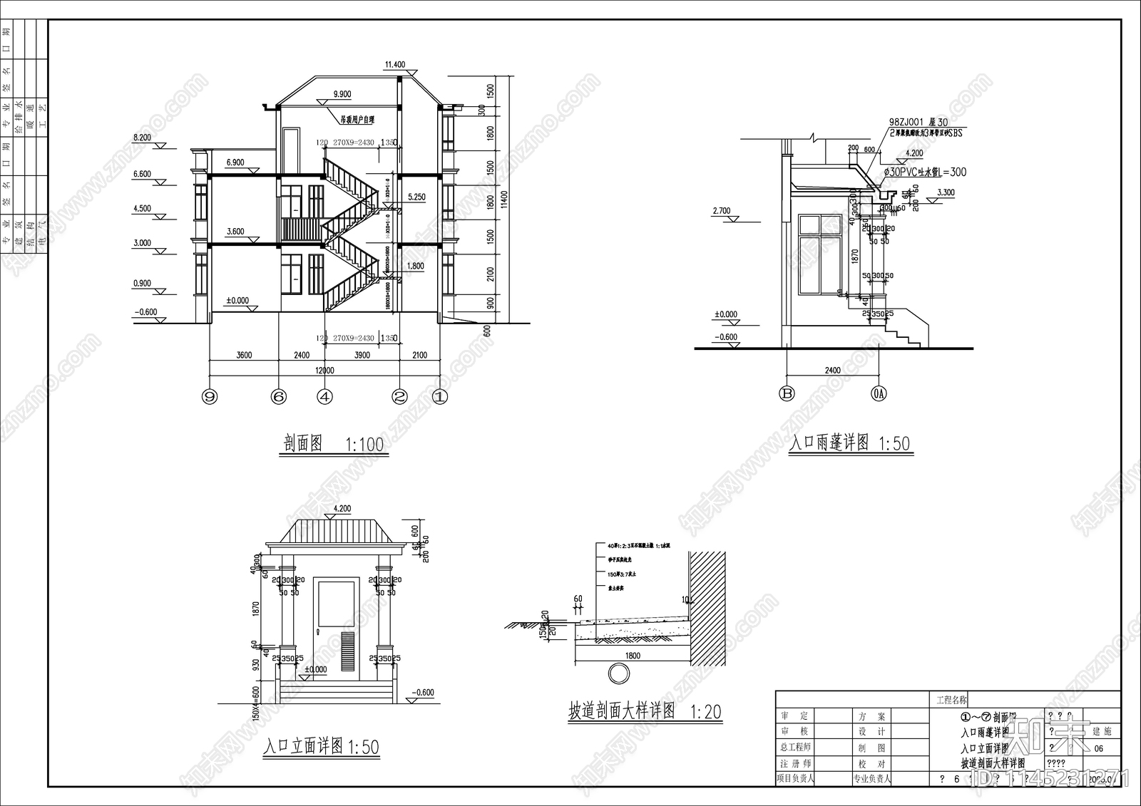 独立别墅建筑cad施工图下载【ID:1145231271】