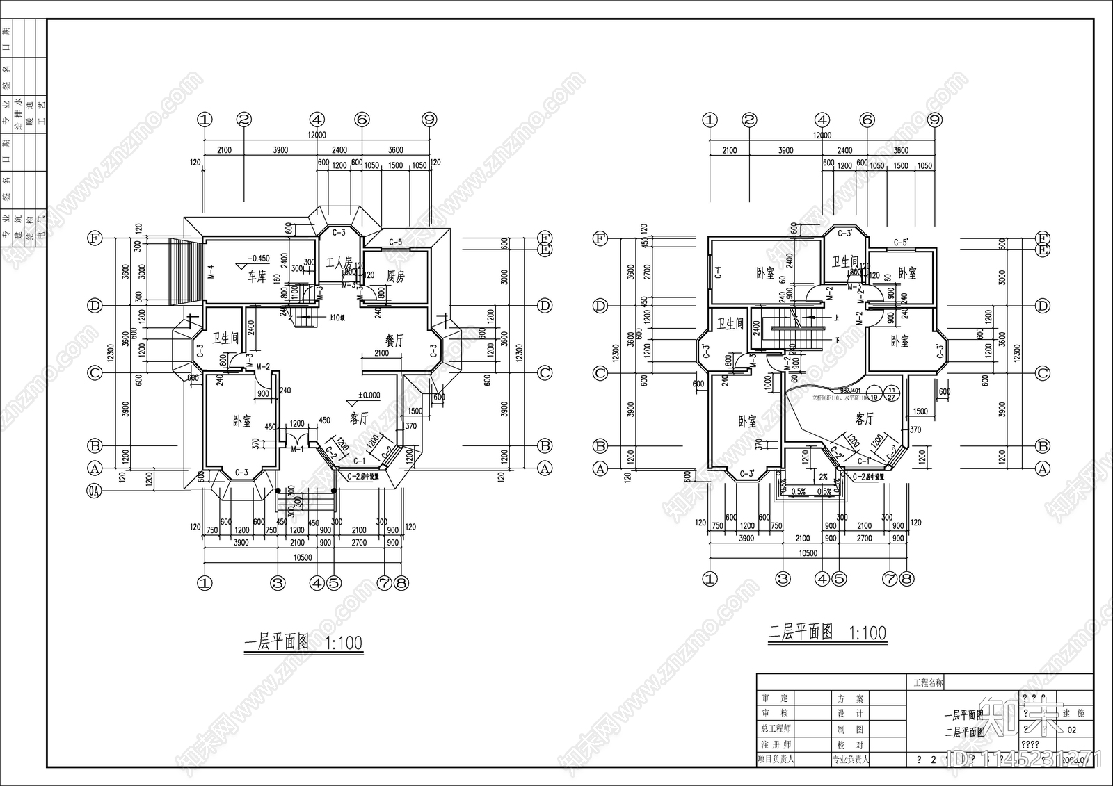 独立别墅建筑cad施工图下载【ID:1145231271】