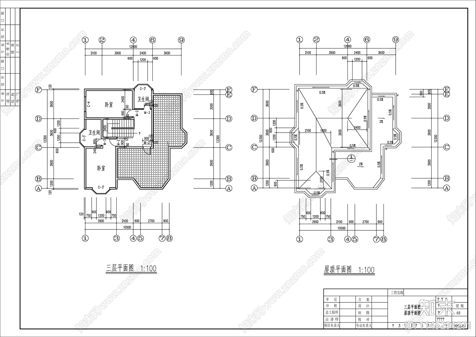 独立别墅建筑cad施工图下载【ID:1145231271】