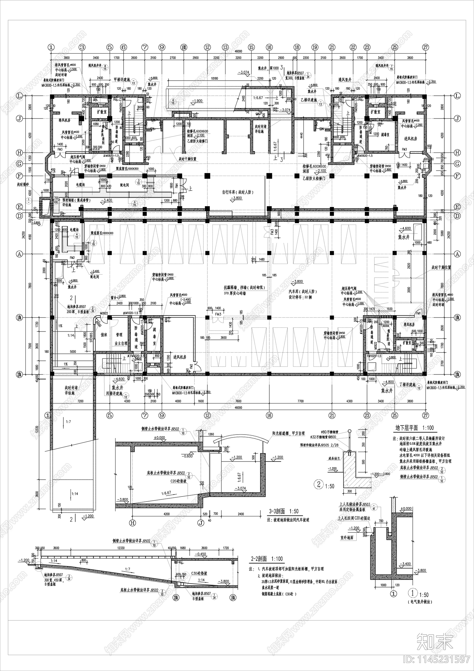 高层住宅楼全套建筑cad施工图下载【ID:1145231597】