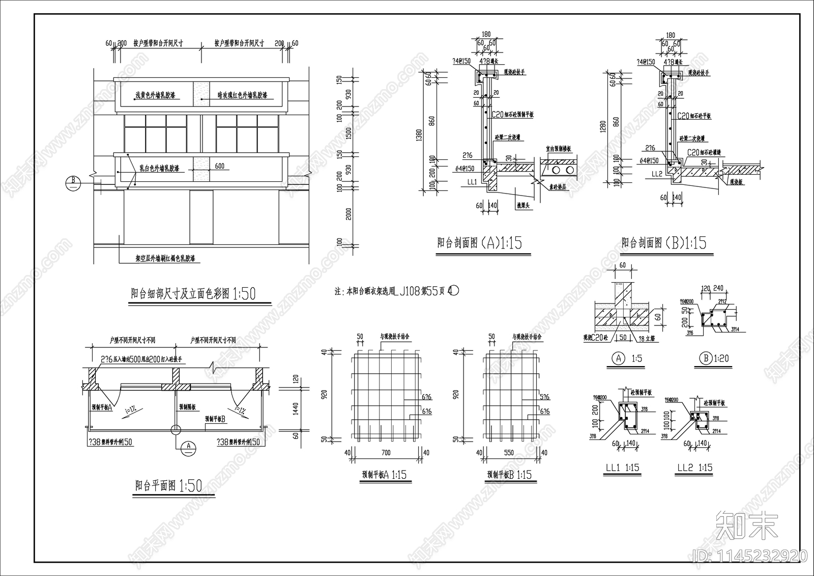 宿舍楼建筑cad施工图下载【ID:1145232920】