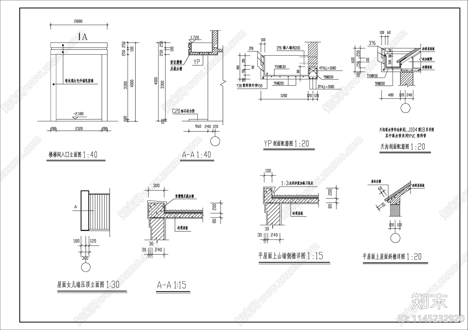 宿舍楼建筑cad施工图下载【ID:1145232920】