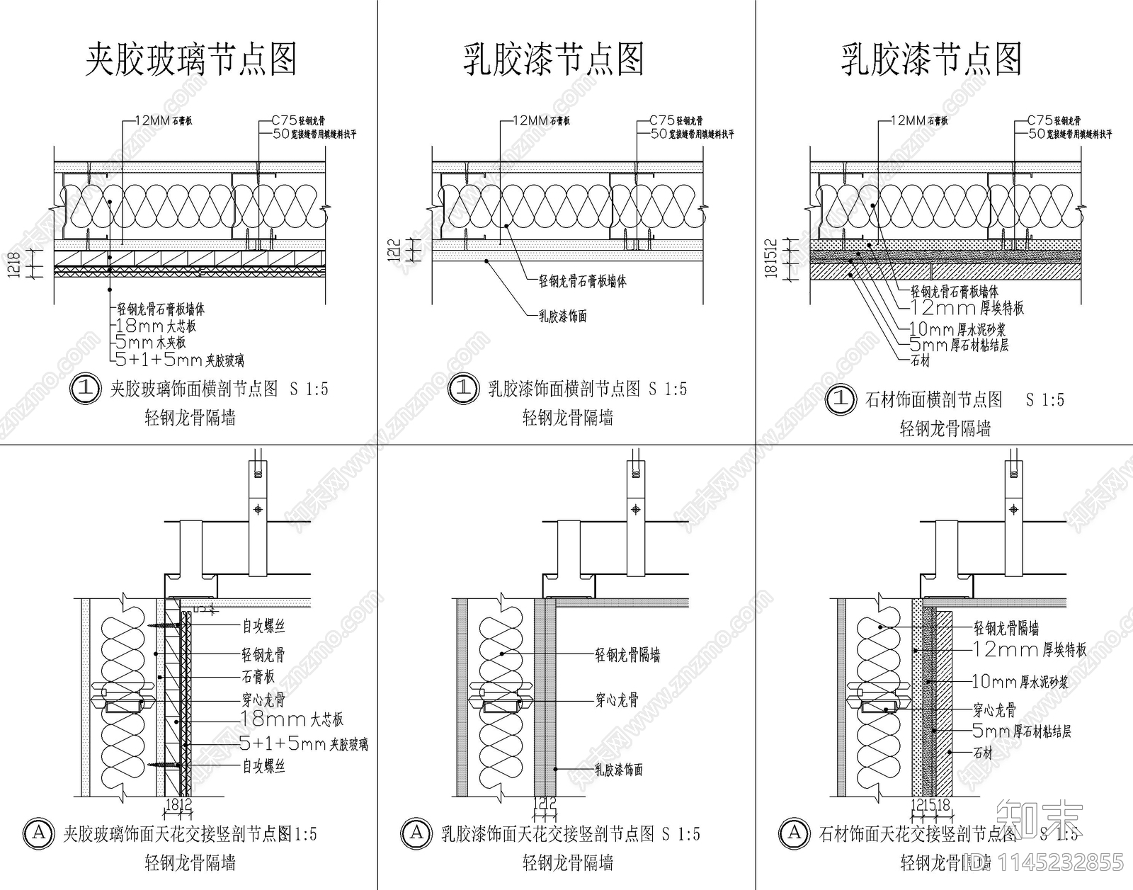 轻钢龙骨隔墙饰面节点详图cad施工图下载【ID:1145232855】