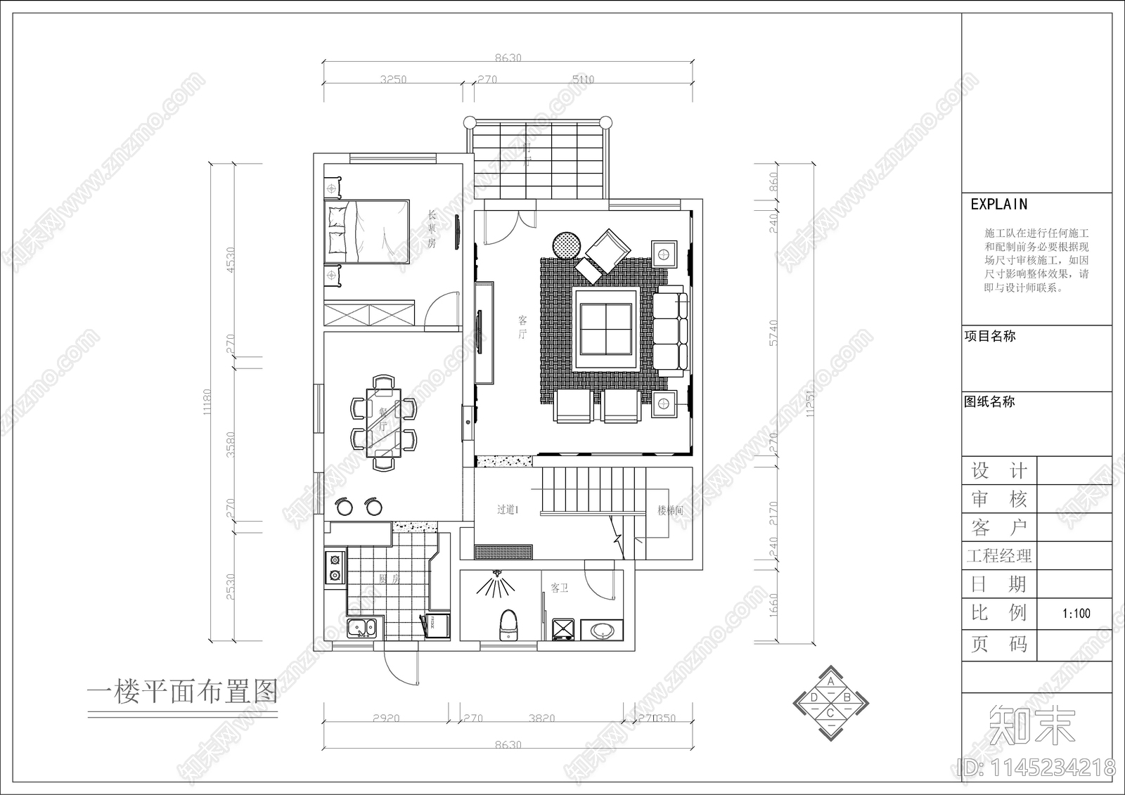 40套别墅室内CAD效果图施工图下载【ID:1145234218】