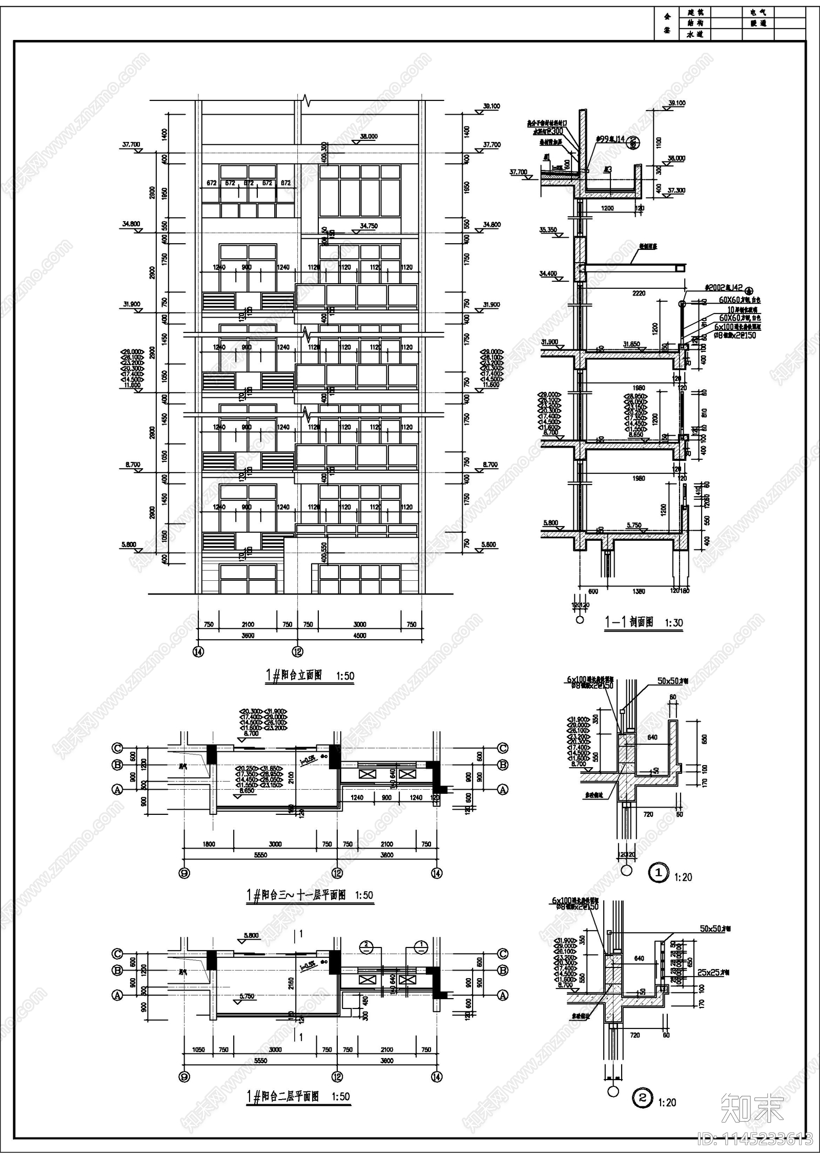 小高层住宅楼cad施工图下载【ID:1145233613】