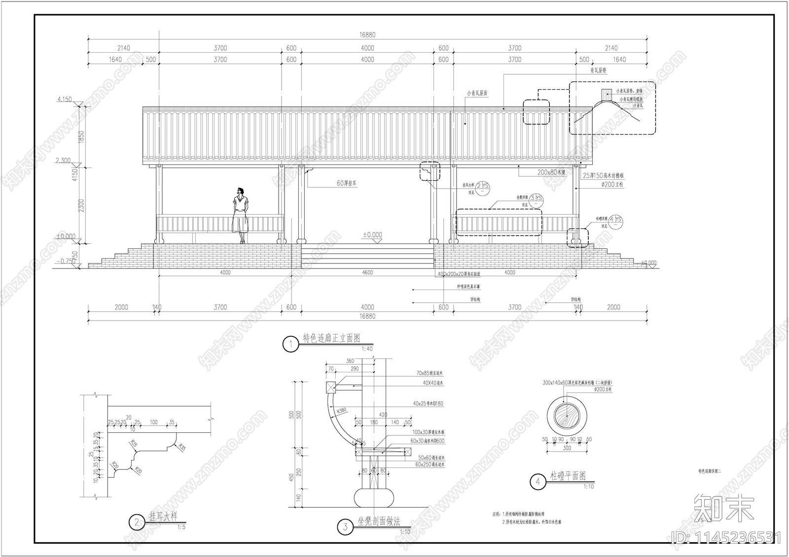 古建筑连廊cad施工图下载【ID:1145236531】