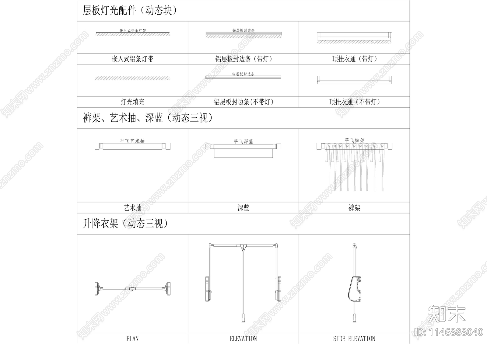 五金配件图库施工图下载【ID:1146888040】