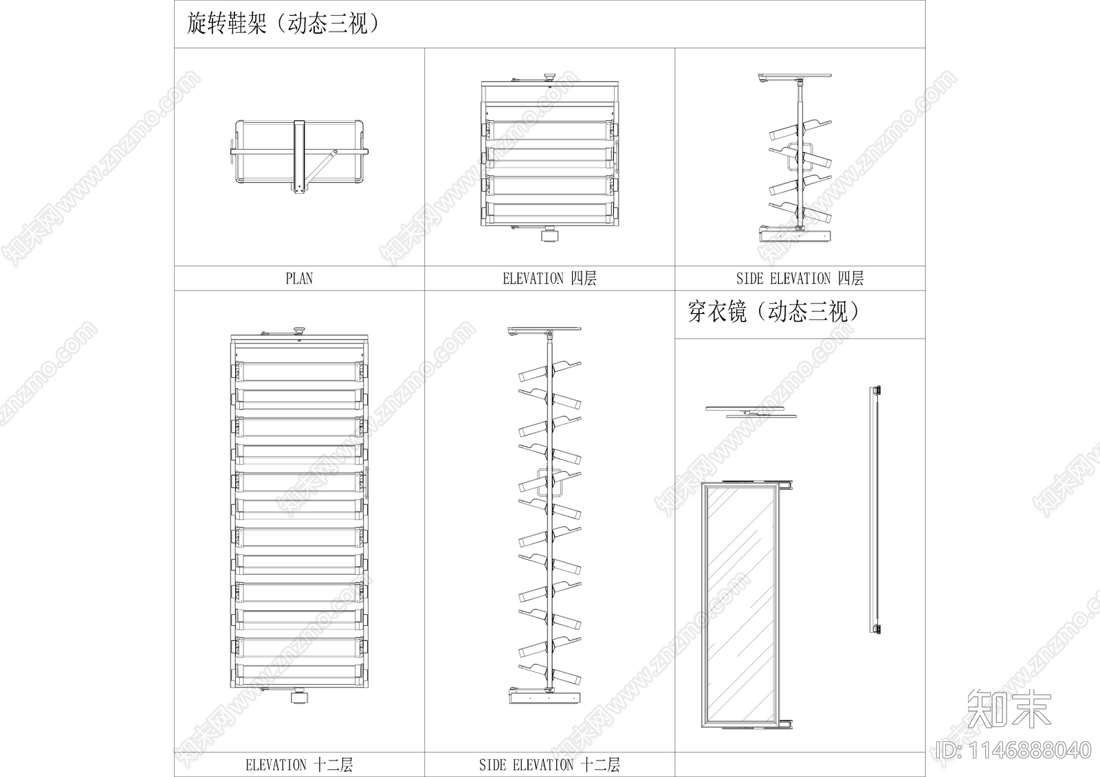 五金配件图库施工图下载【ID:1146888040】