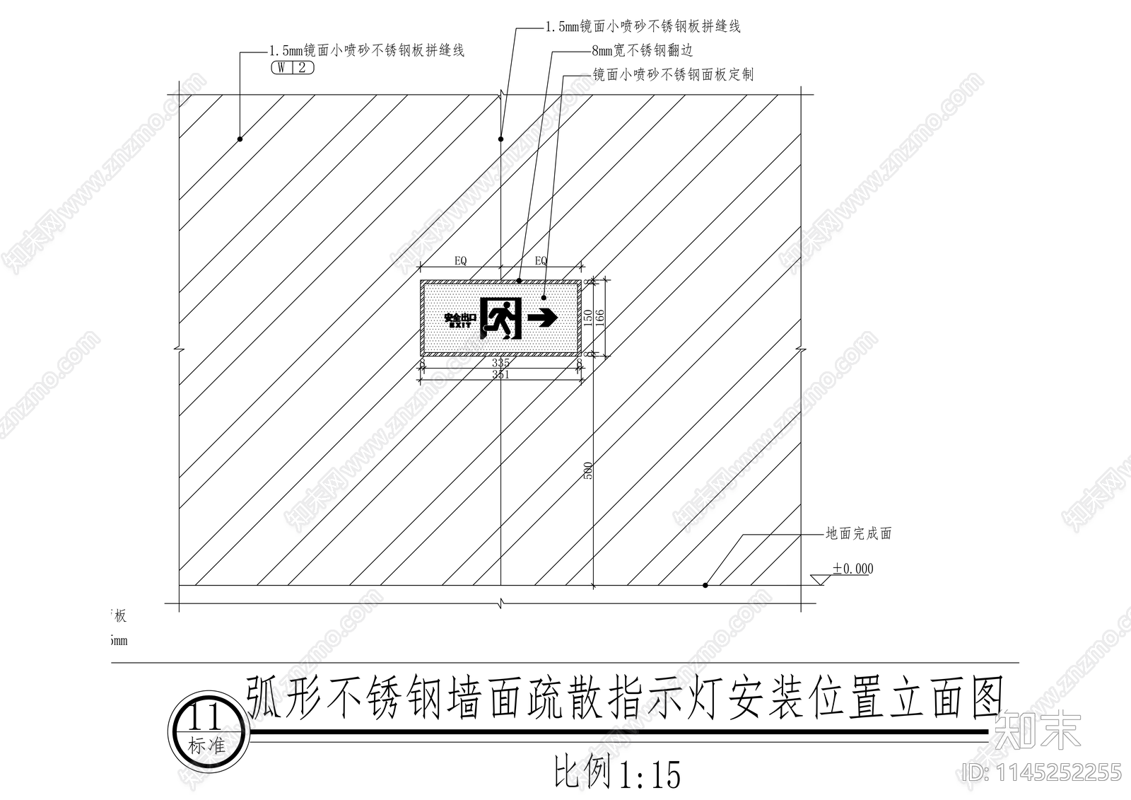 弧形不锈钢墙面疏散指示灯安装节点图cad施工图下载【ID:1145252255】