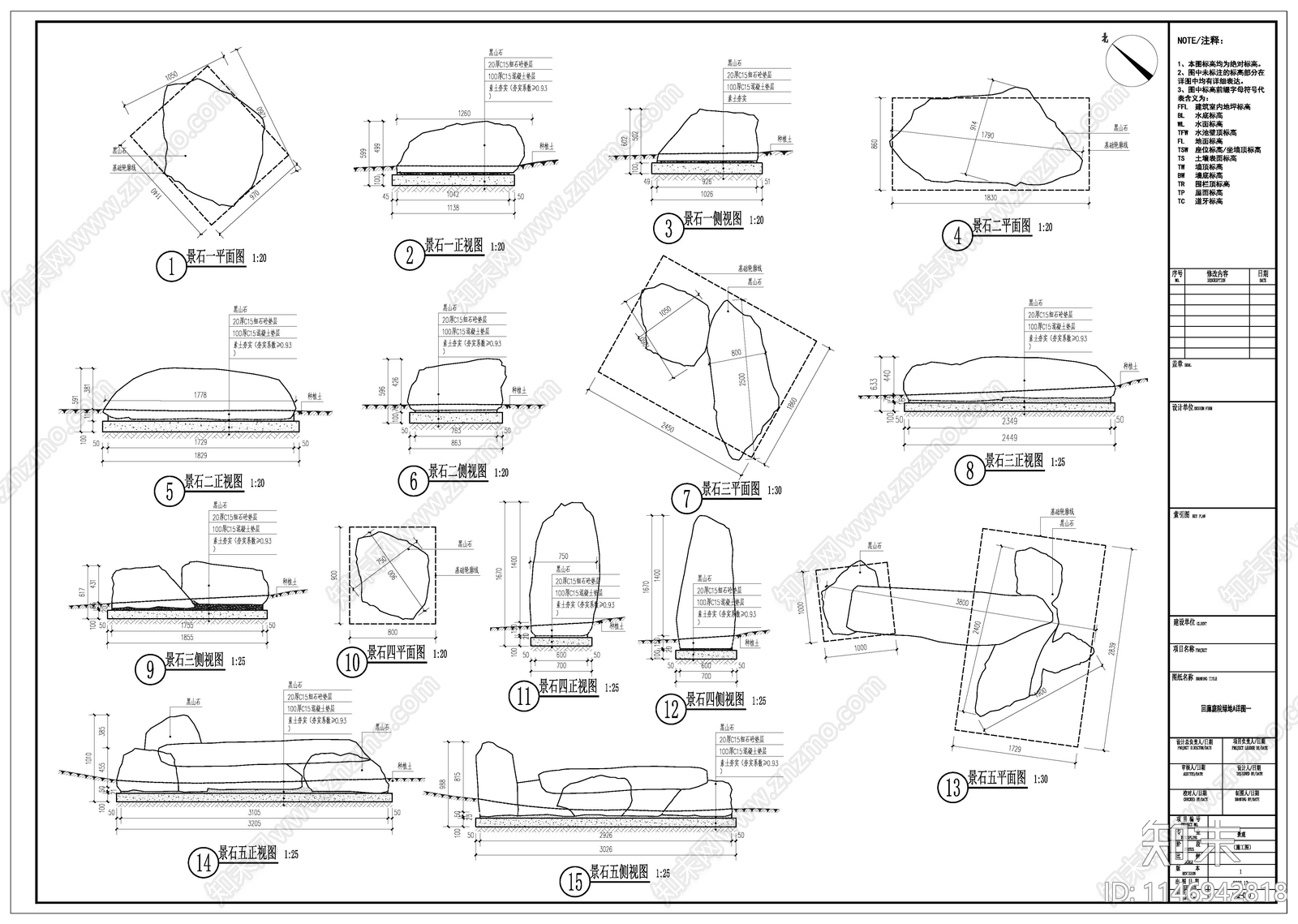 回廊庭院绿地节点施工图下载【ID:1146942818】