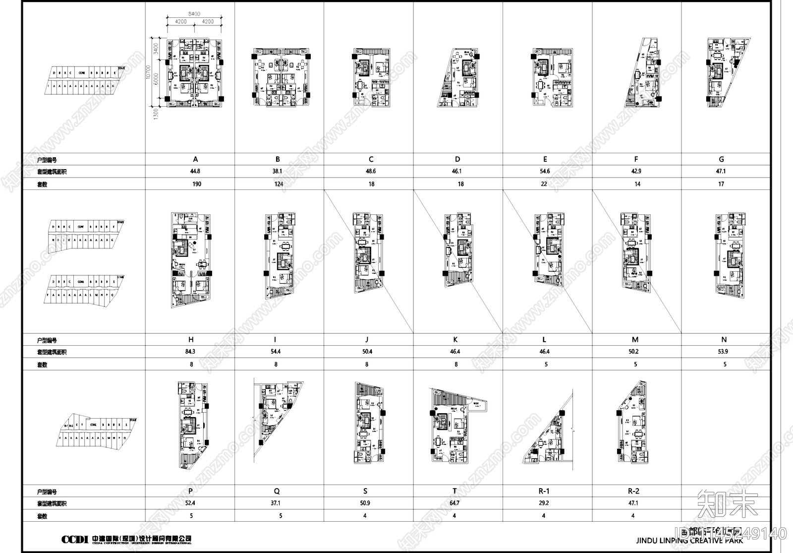 公寓标准层及异形户型建筑平面施工图下载【ID:1145249140】