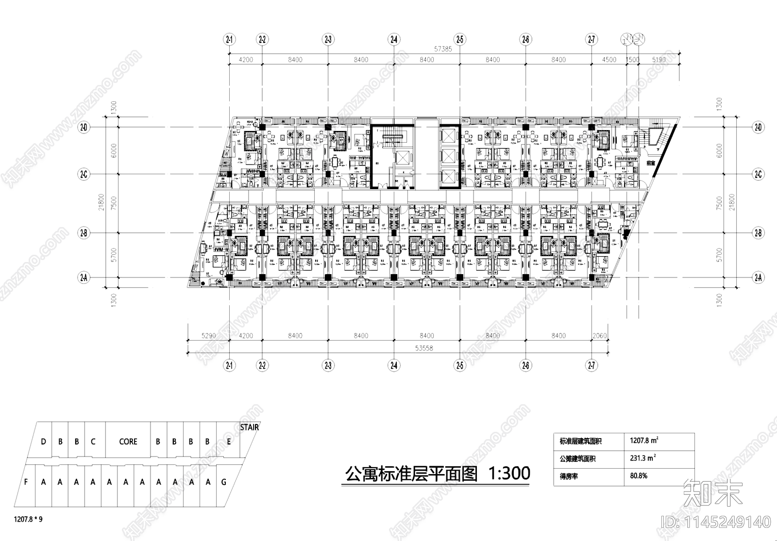 公寓标准层及异形户型建筑平面施工图下载【ID:1145249140】