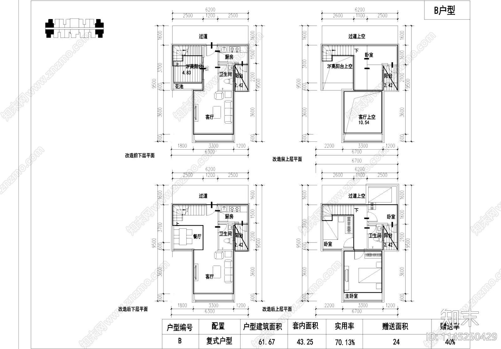 复式公寓户型建筑平面施工图下载【ID:1145250429】