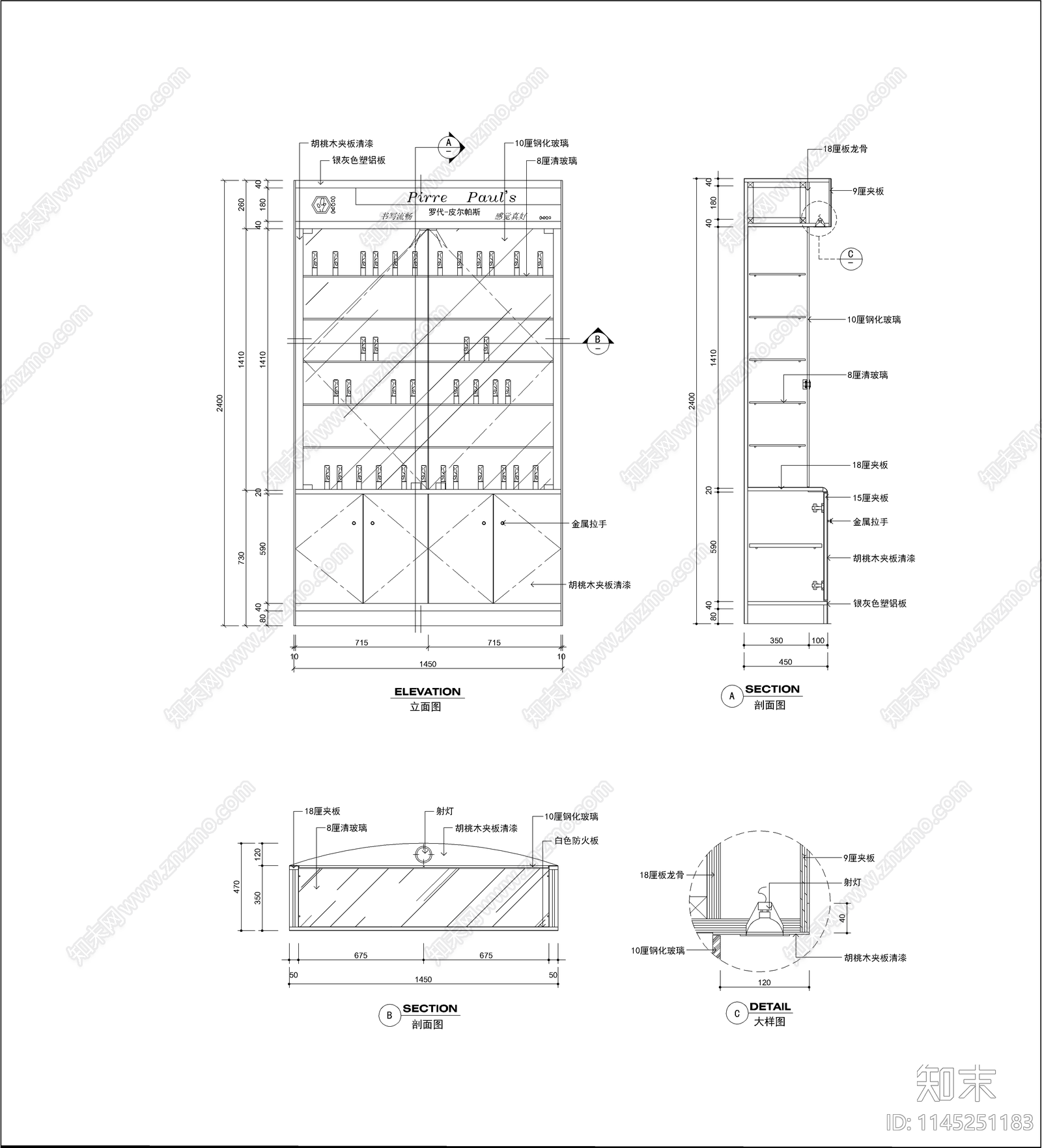 工艺品展示柜cad施工图下载【ID:1145251183】