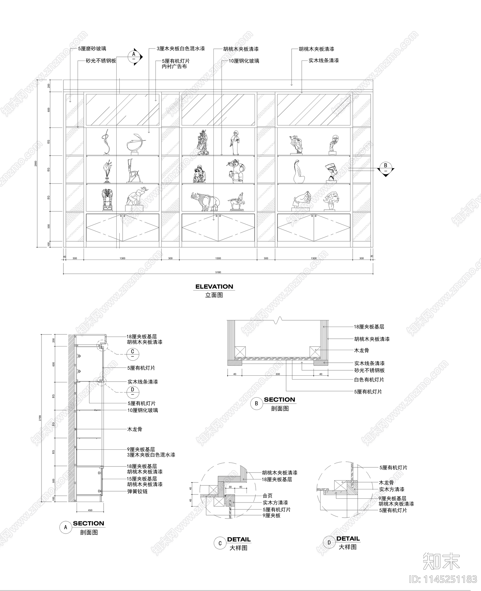 工艺品展示柜cad施工图下载【ID:1145251183】