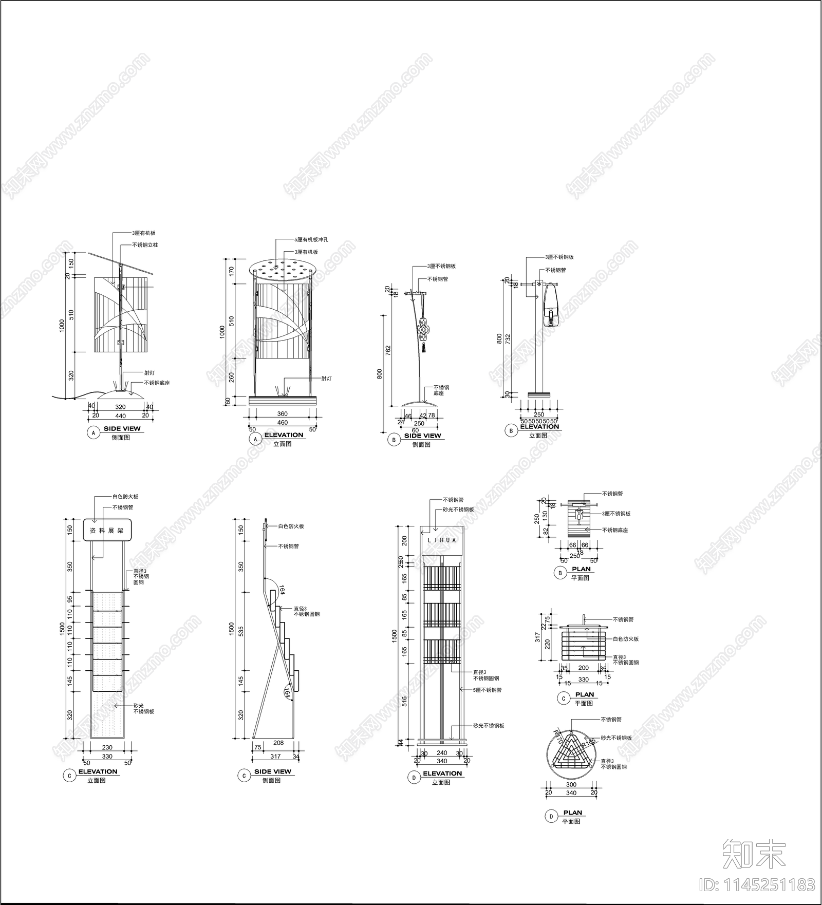 工艺品展示柜cad施工图下载【ID:1145251183】