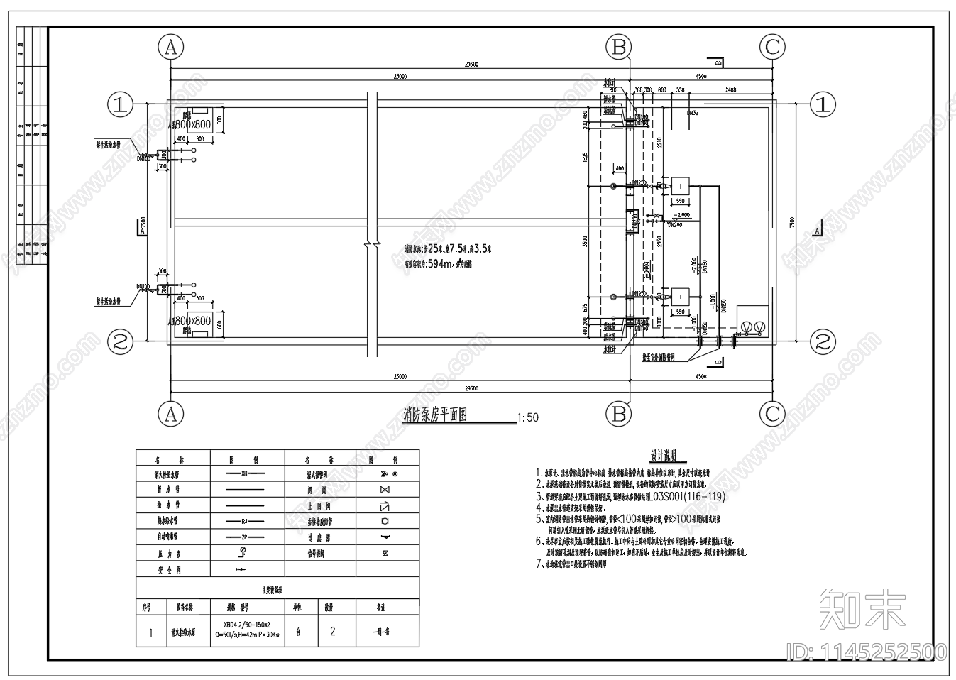 消防泵房平面剖面图cad施工图下载【ID:1145252500】