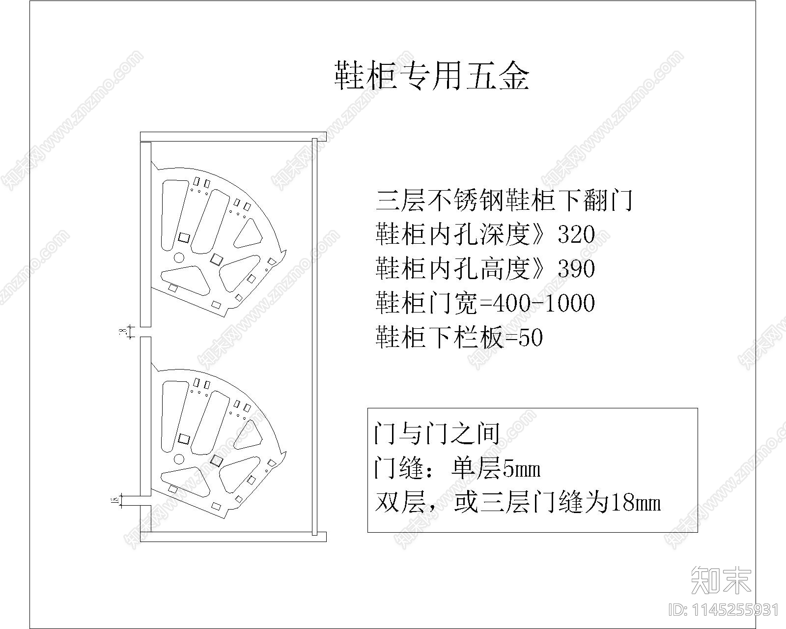 定制家具五金施工图下载【ID:1145255931】