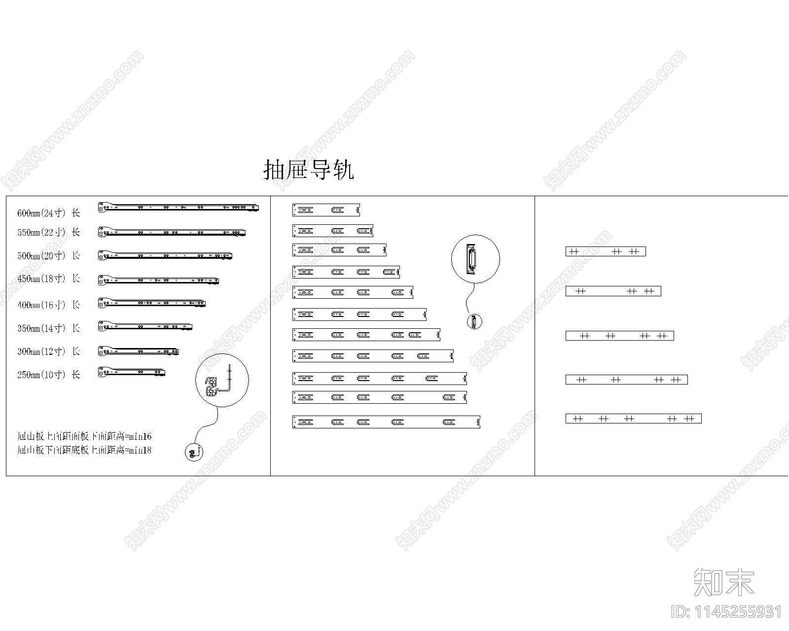 定制家具五金施工图下载【ID:1145255931】