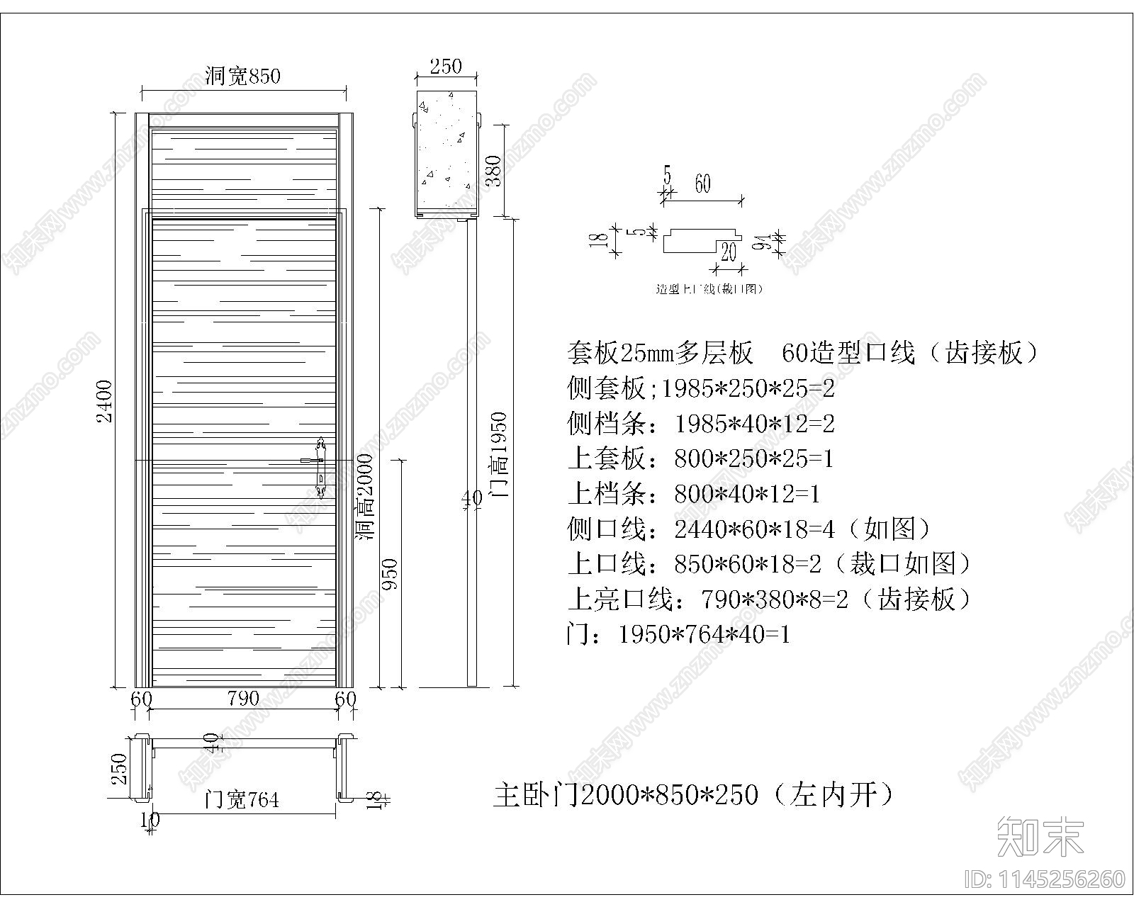 套装上亮门CADcad施工图下载【ID:1145256260】