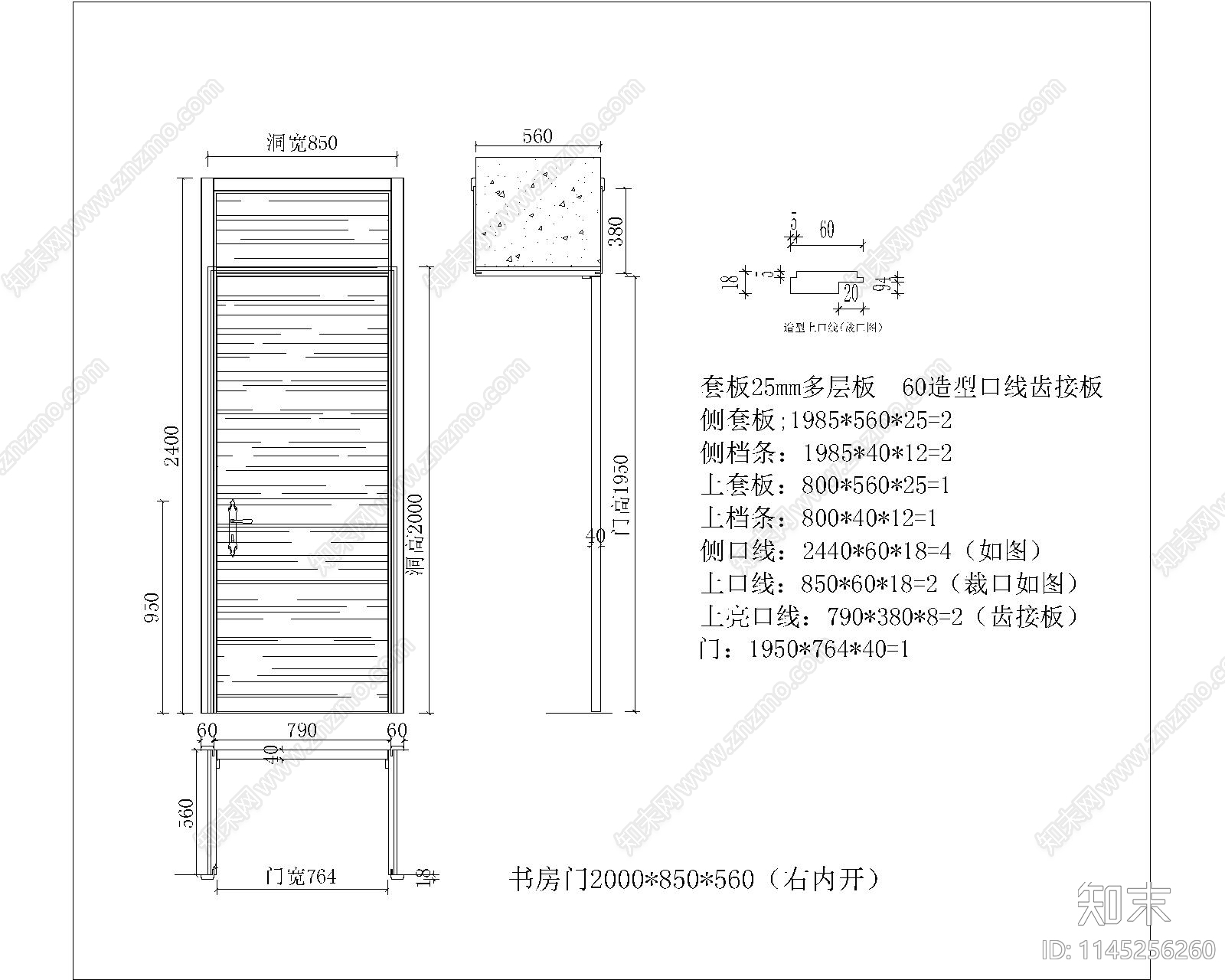 套装上亮门CADcad施工图下载【ID:1145256260】