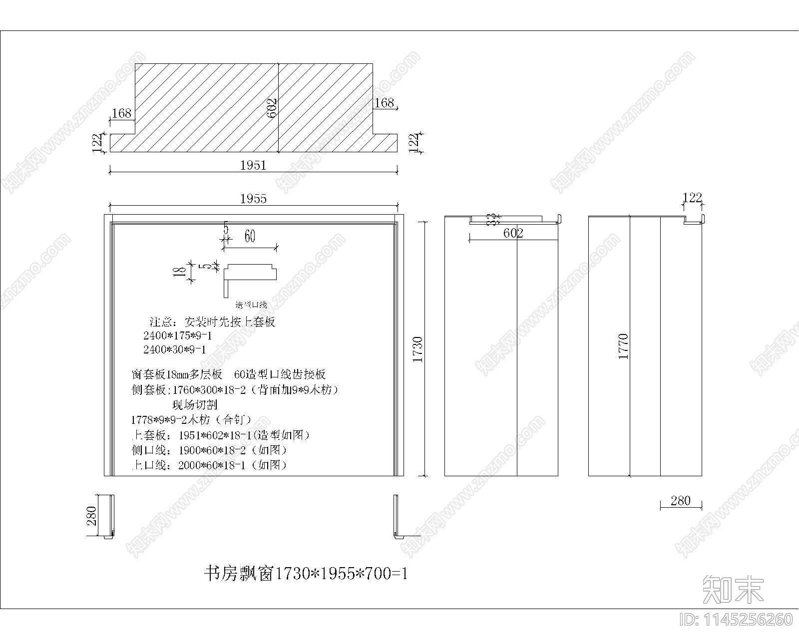 套装上亮门CADcad施工图下载【ID:1145256260】