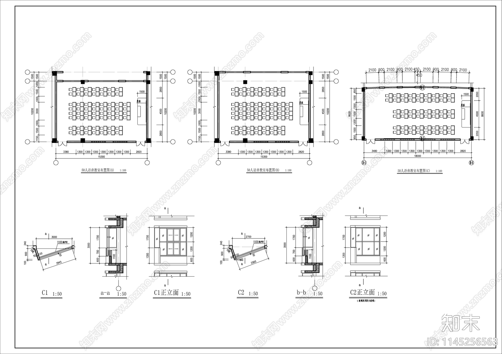 职业技术学院教学综合楼建筑cad施工图下载【ID:1145256563】