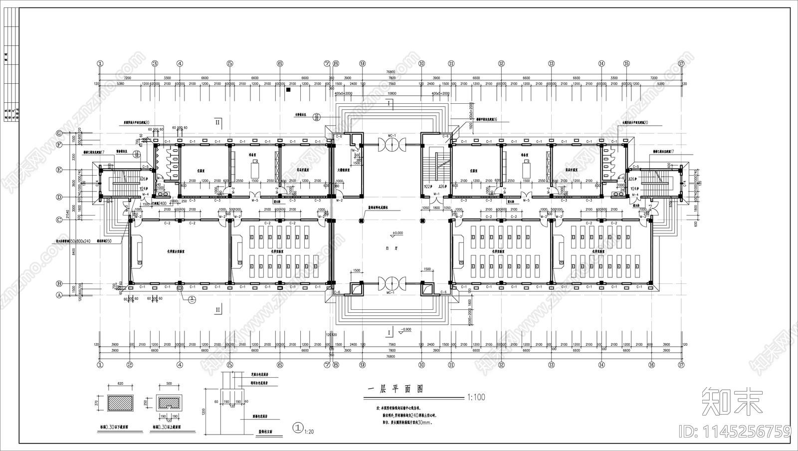 中学综合实验楼建筑施工图下载【ID:1145256759】