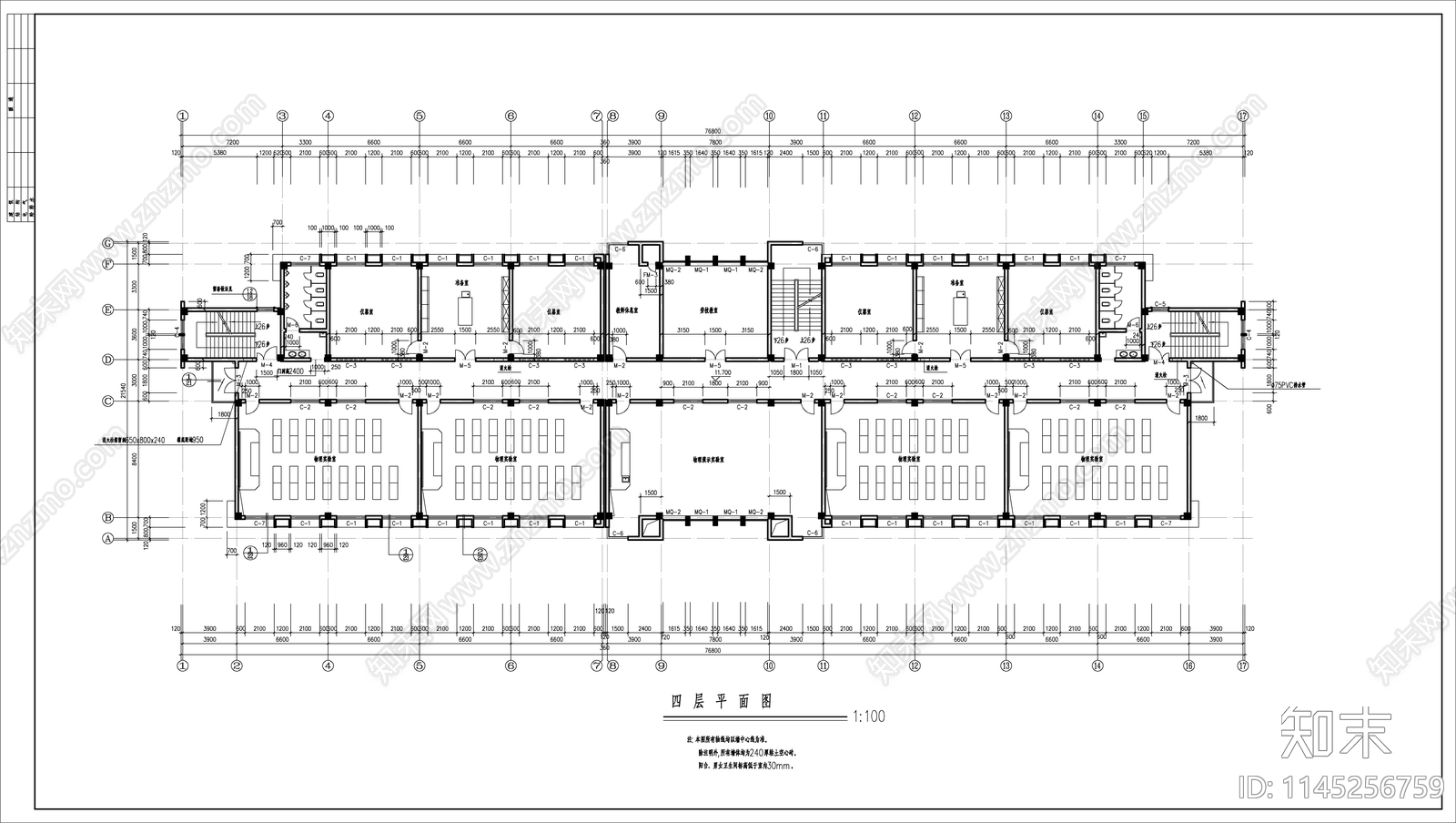 中学综合实验楼建筑施工图下载【ID:1145256759】