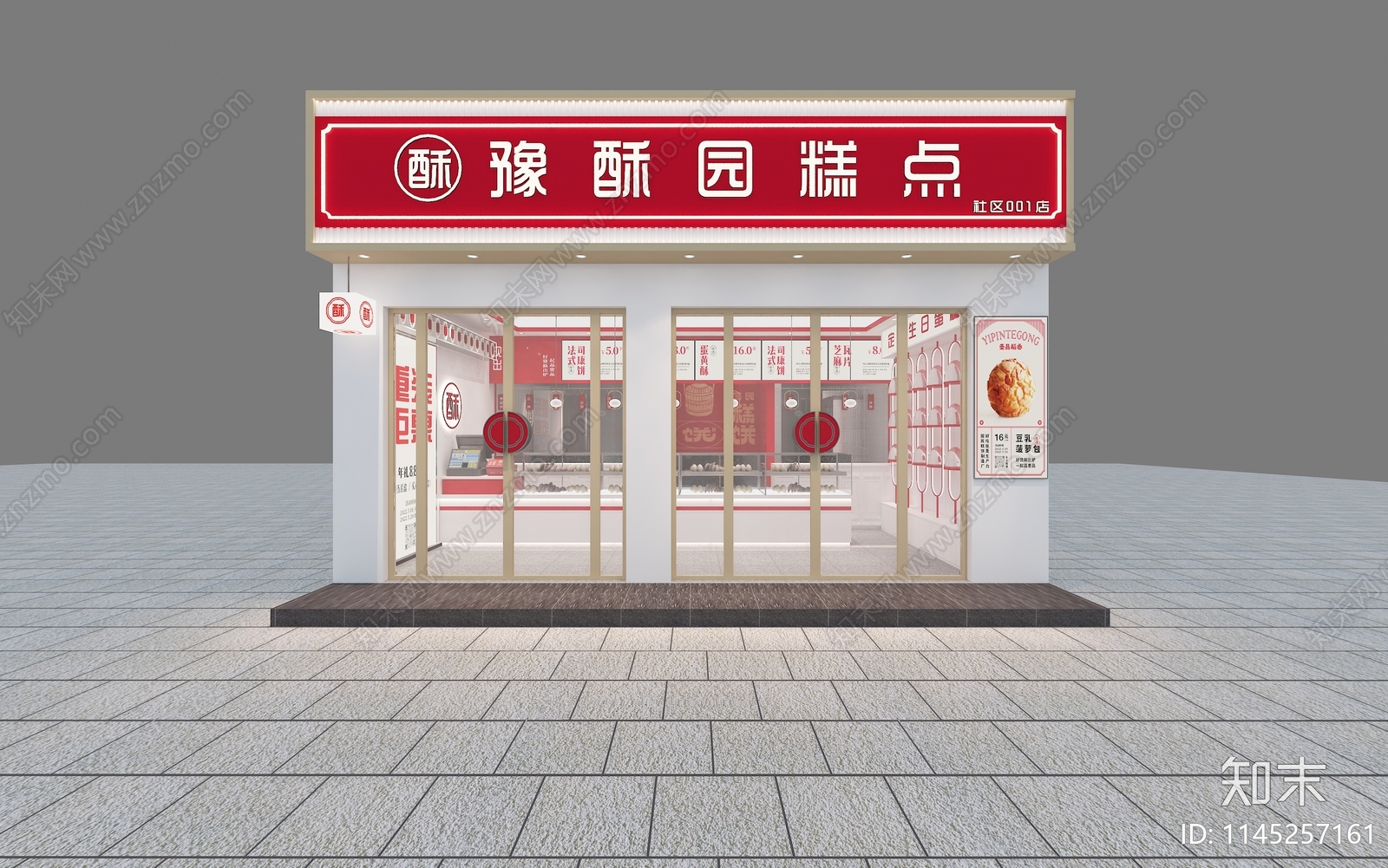 现代面包店3D模型下载【ID:1145257161】