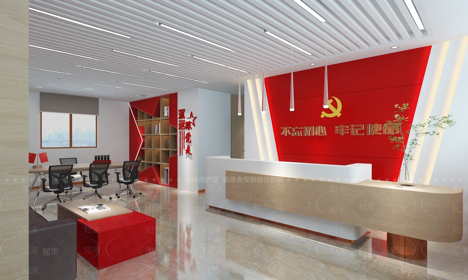 现代党建服务站3D模型下载【ID:1145306435】