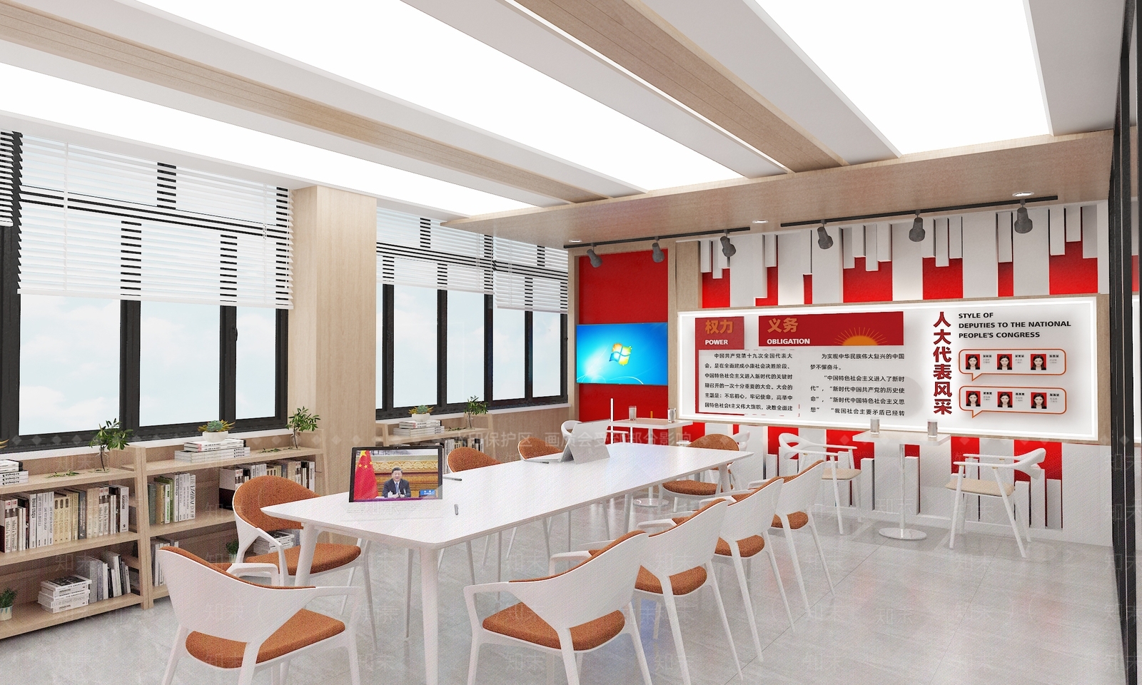 现代党员活动室3D模型下载【ID:1145306243】