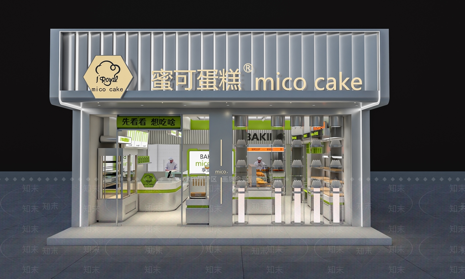 现代甜品面包店SU模型下载【ID:1146644006】