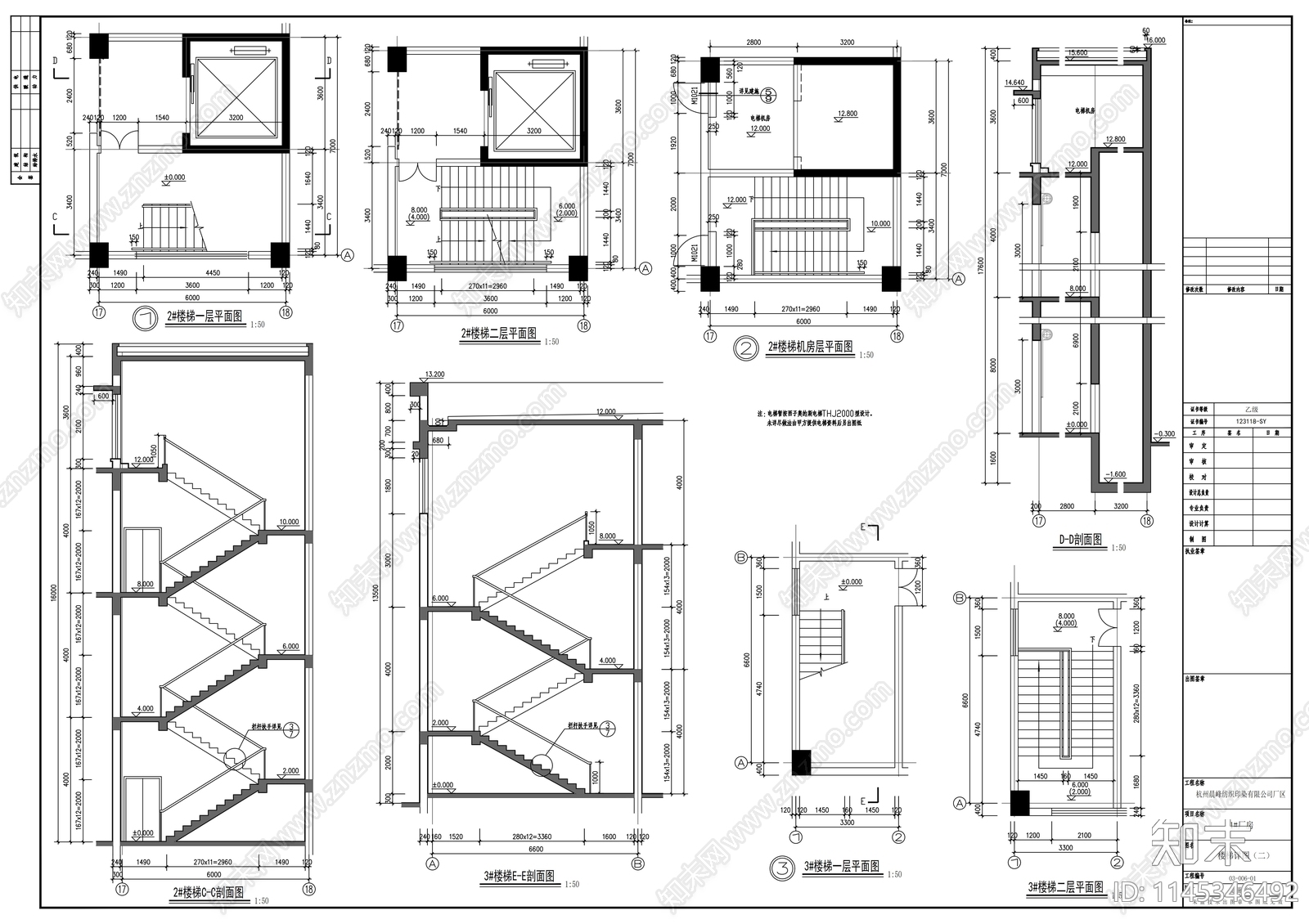 厂房建筑结构图cad施工图下载【ID:1145346492】