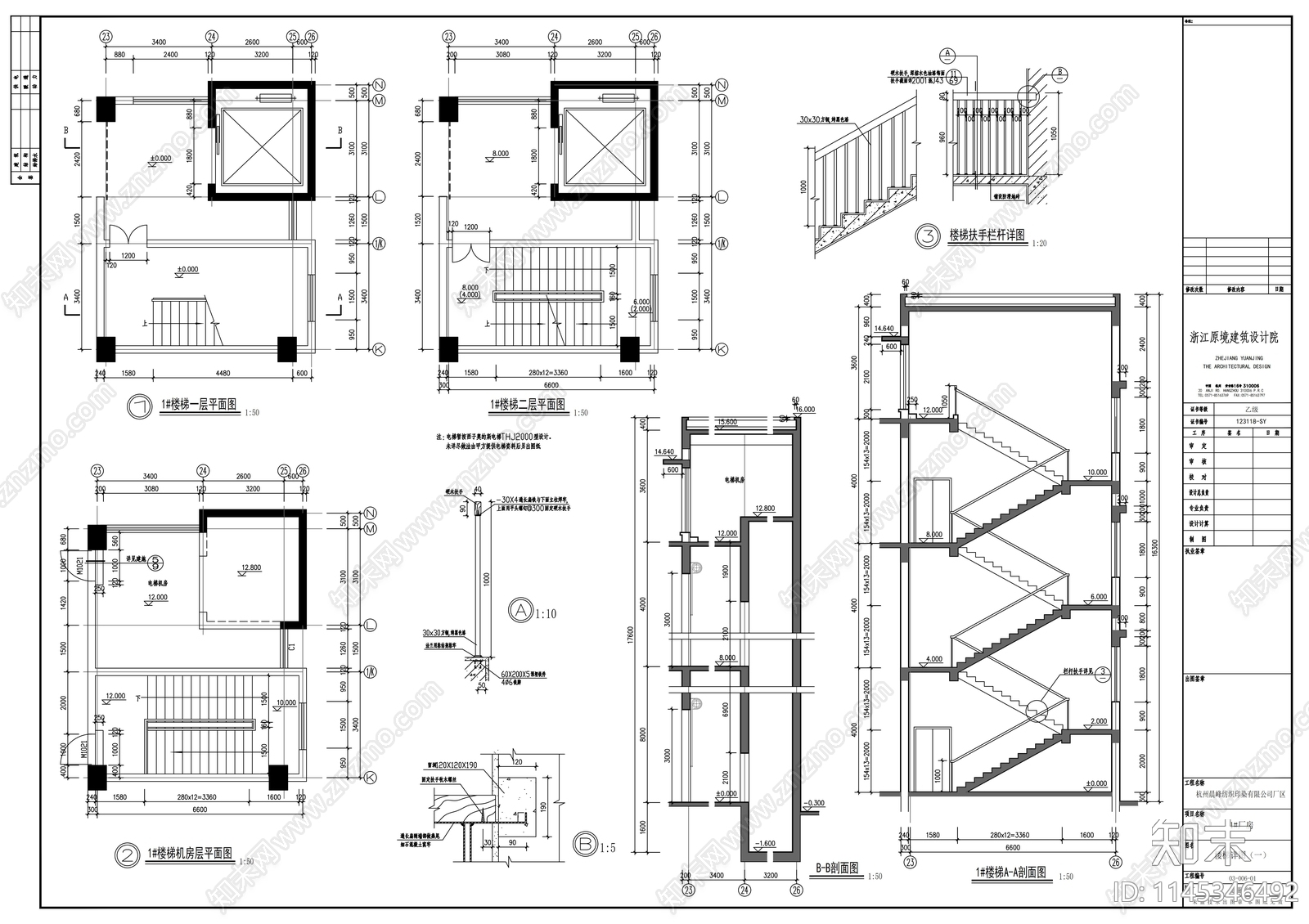 厂房建筑结构图cad施工图下载【ID:1145346492】